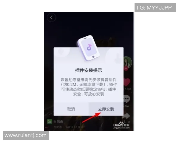 如何设置动态锁屏足球球星图片并实现个性化效果 如何设置动态锁屏足球球星图片并实现个性化效果