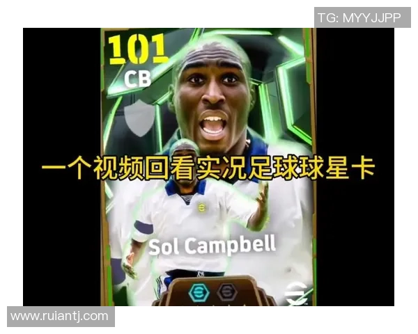 实况足球球星卡漫画风格创作揭秘 球员形象再现与个性化呈现分析 实况足球球星卡漫画风格创作揭秘 球员形象再现与个性化呈现分析