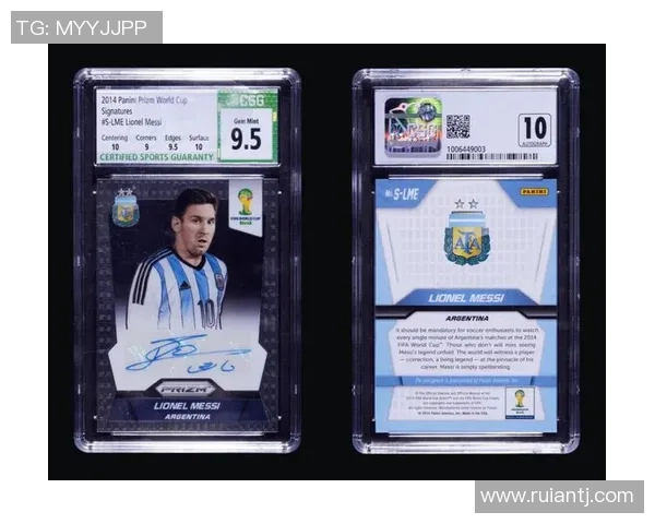 足球99编球星卡市场价格分析及收藏价值探讨