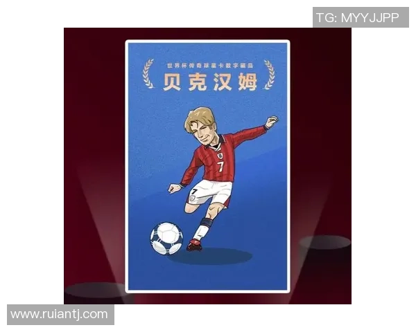 足球摩卡球星卡大揭秘：稀有卡片背后的传奇故事与市场价值分析