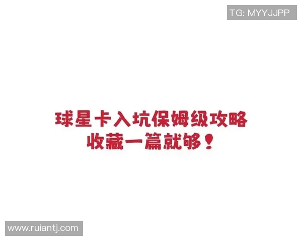 足球球星卡收藏与投资新趋势分析及市场前景探讨 足球球星卡收藏与投资新趋势分析及市场前景探讨